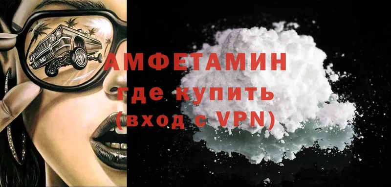 Amphetamine VHQ  где купить   Алдан 